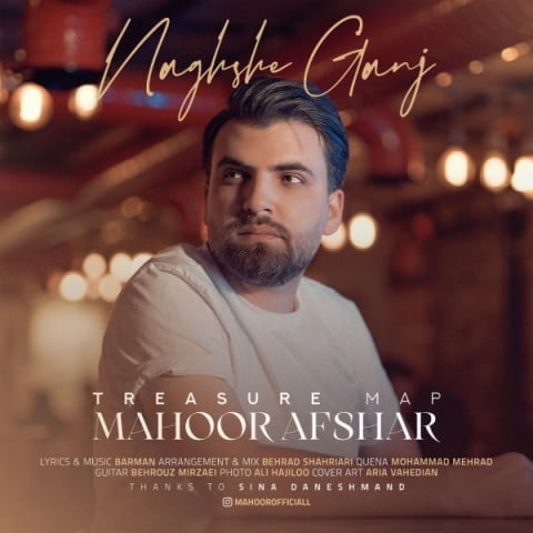 ماهور افشار نقشه گنج